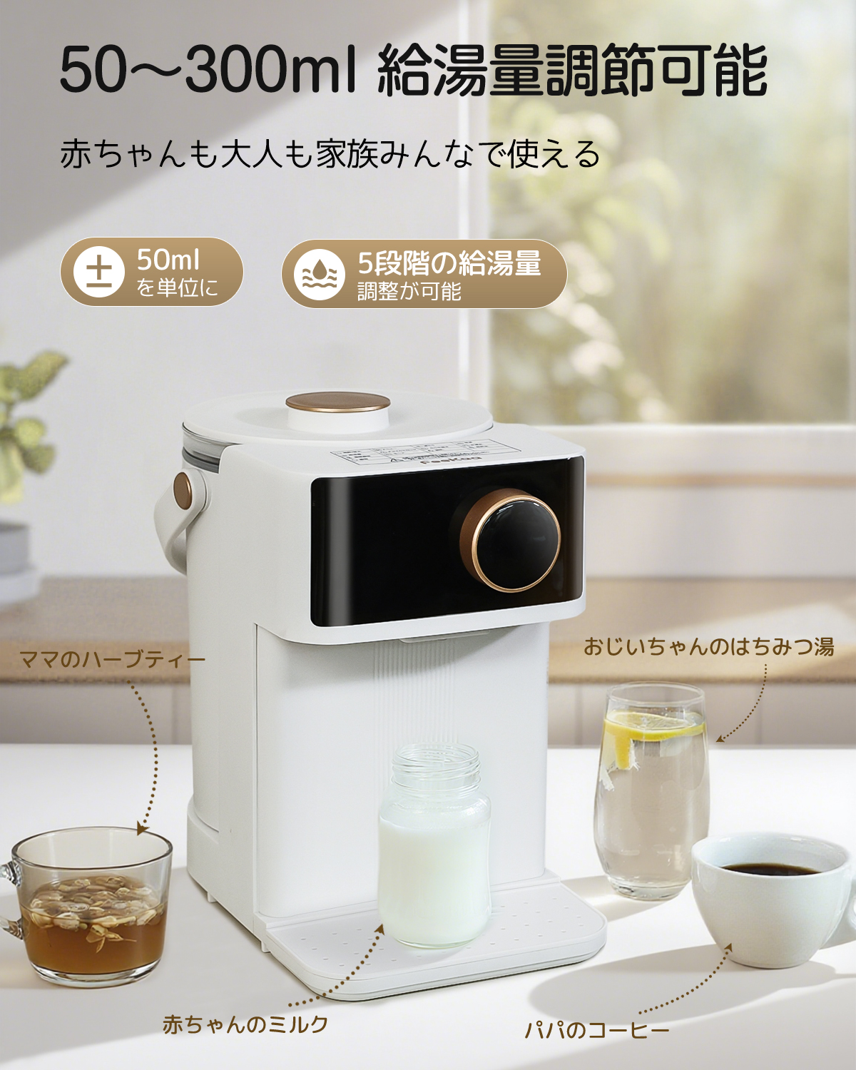 FeeKaa 調乳ポット ミルクウォーマー 調乳器具ミルク ケトル 温度調節可能（±5℃単位）給湯量調節可能（±50ml単位）4L大容量 電気ケトル/ウォーターサーバー/電気ポット 分離式デタッチャブルタンク 取っ手付き 耐熱ガラス 水位見える お手入れ簡単 静音 24H保温 ナイトライト付き 省エネ お茶/お湯/コーヒー対応 小型コンパクト 空焚き防止/メモリー機能 赤ちゃん/家庭用 ホワイト