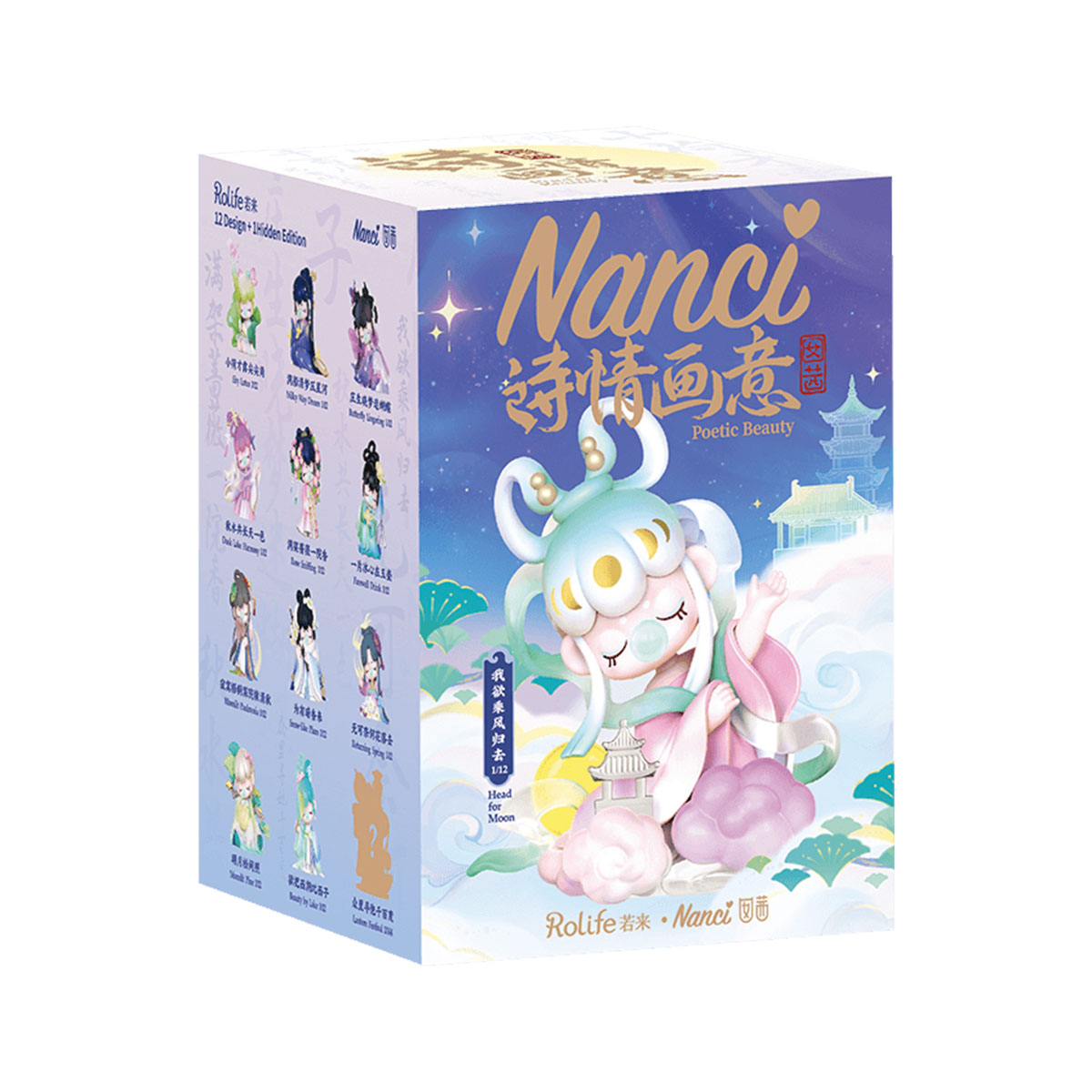 Rolife Surprise Figure Dolls- Nanci's  Poetic Beauty