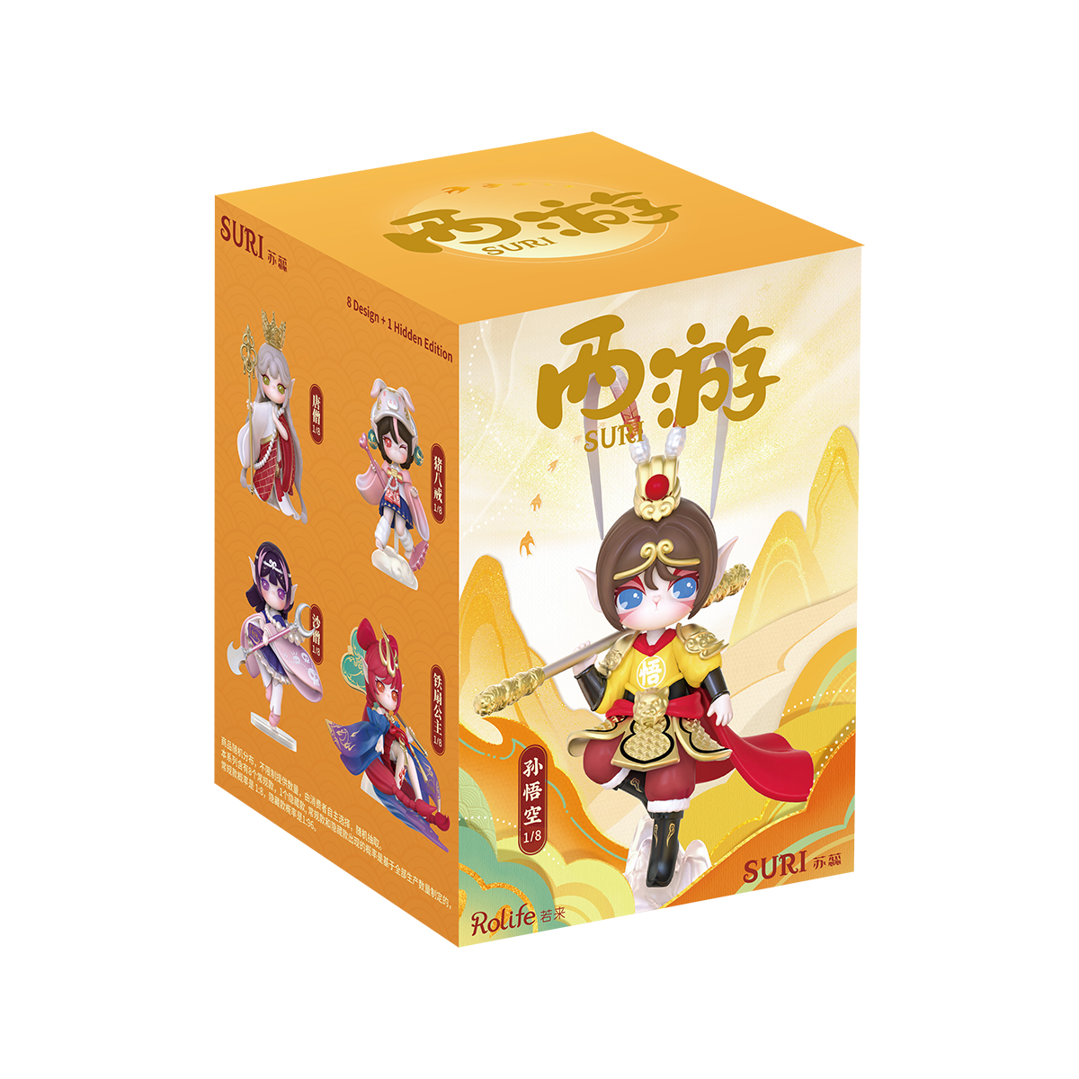 Rolife Surprise Figure Dolls- Suri's Journey to the West SIXX
