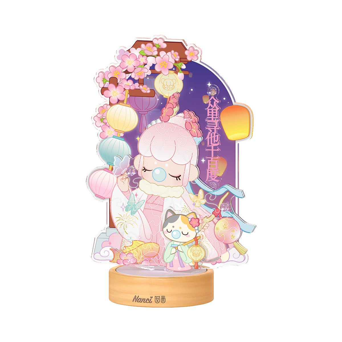 Rolife Acrylic Puzzle Night Light - Lantern Festival PTY003