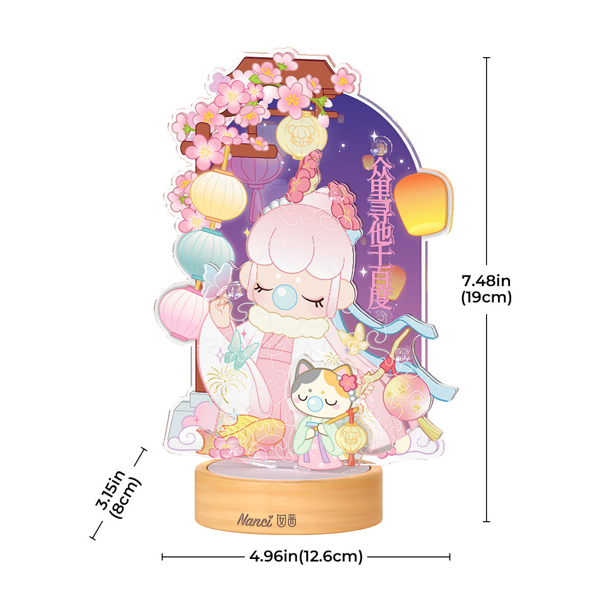 Rolife  Acrylic Puzzle Night Light - Lantern Festival  PTY003