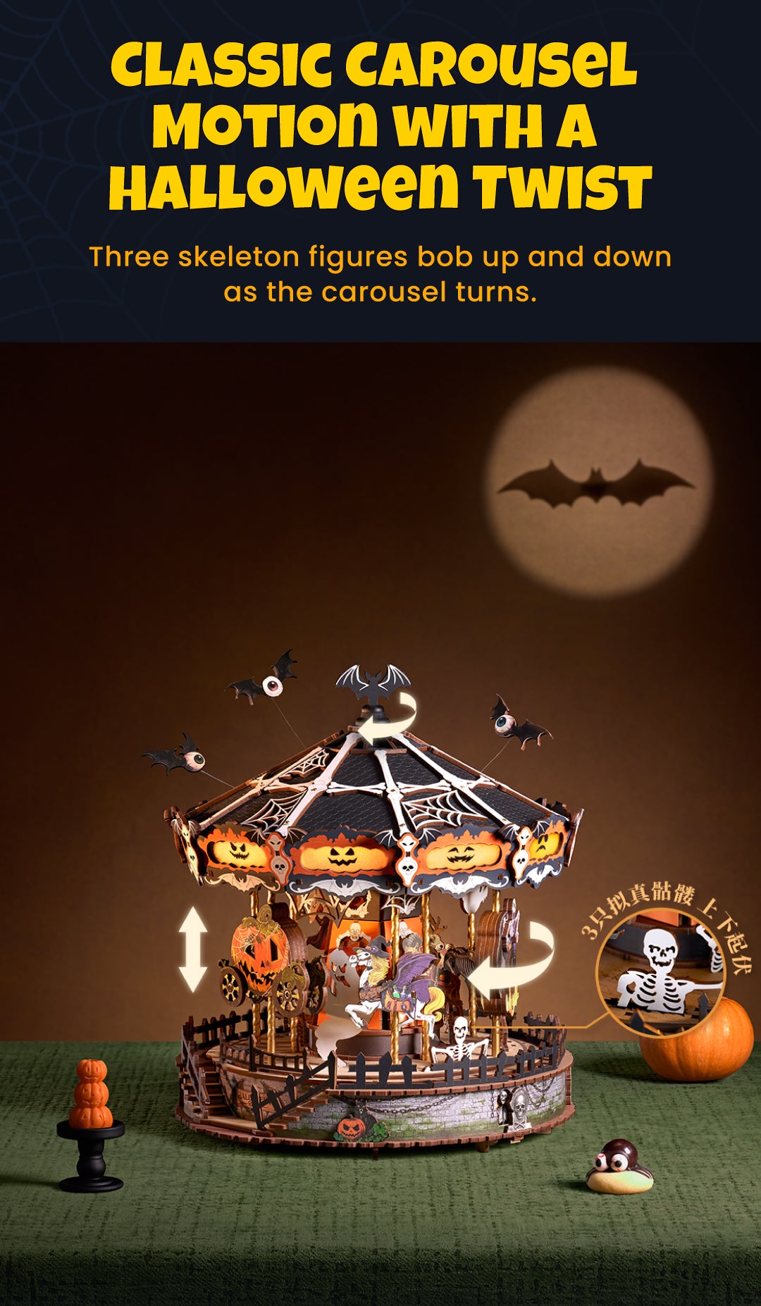 Phantom Waltz detail image showing Two Lighting Modes: A party mode brings color and high energy, while a night light mode brings a steady, softer ambiance.