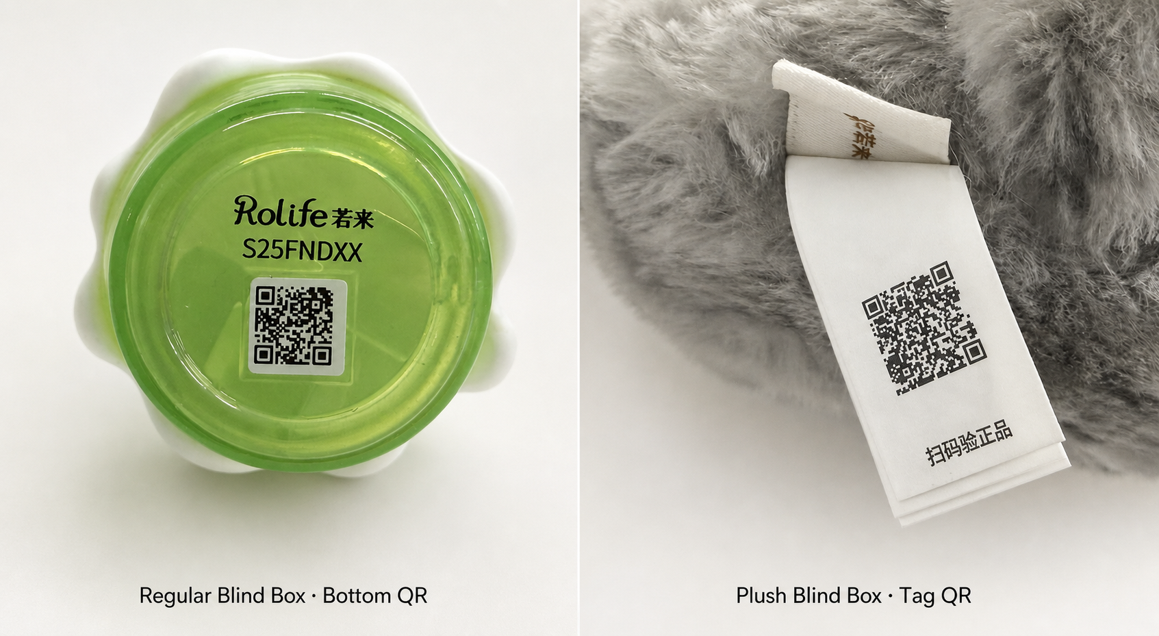 Nanci blind box authenticity QR code locations on a standard figure and plush product tag