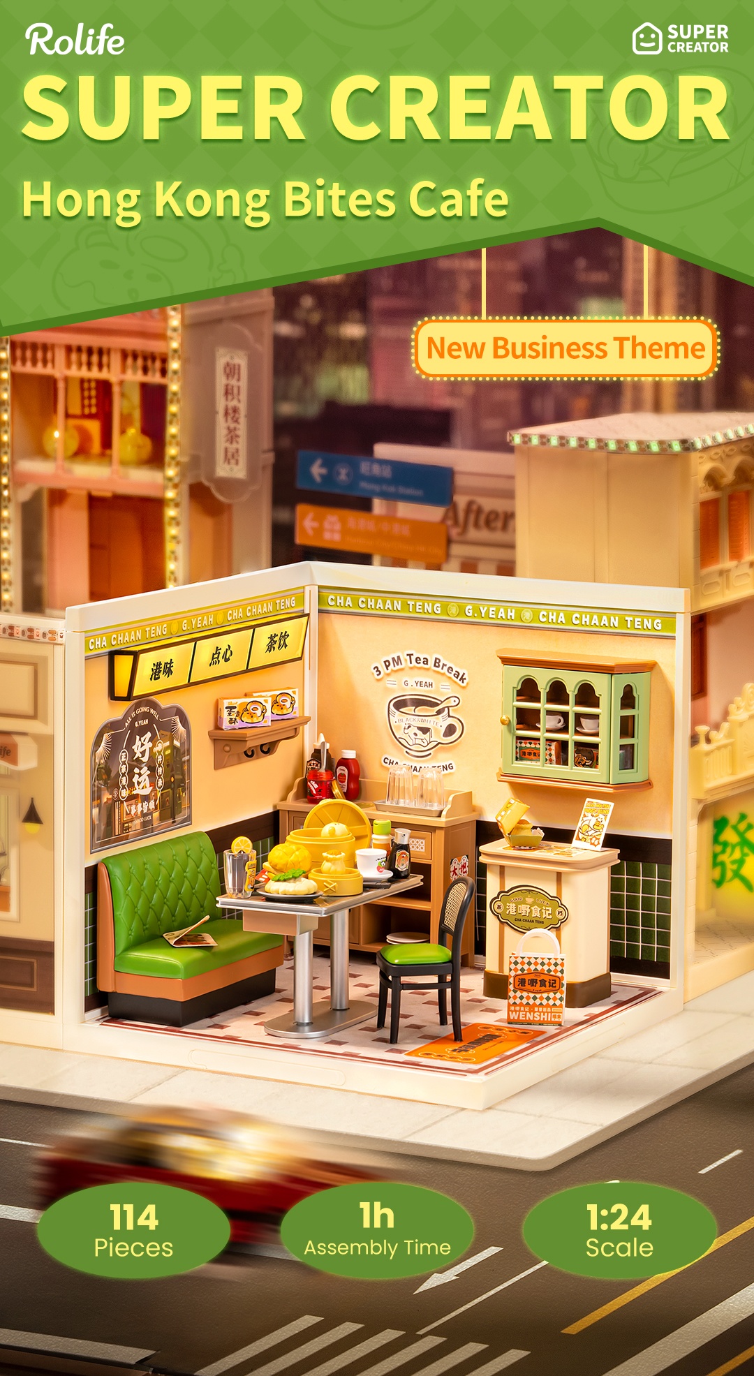 Hong Kong Bites Cafe DW021 overview graphic with product information shown