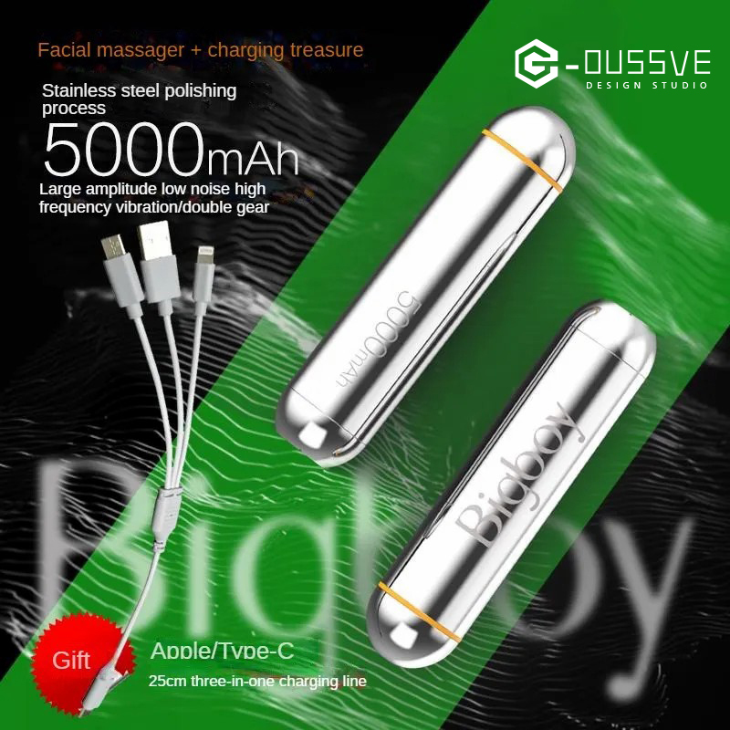 G-OUSSVE｜BIGBOY Massage for Eye and Face Vibration Alloy  Instrument Cylindrical Vibration with Charging Bank Treasure Compact and Portable Creative Fashion Design