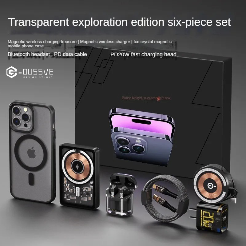 G-OUSSVE｜Punk Transparent Apple Six Piece Set Suitable for iPhone Wireless Charging Fast Adaptor Five Piece Set Accessories Gift Box