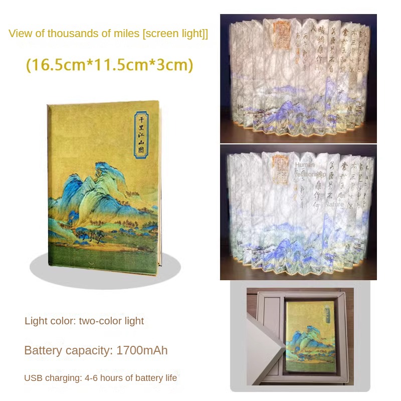 Paper Carving Lanterns, Book Lamps, Forbidden City Book Lanterns, Cultural and Creative Night Lights, Museums, Ancient Chinese Style Gifts