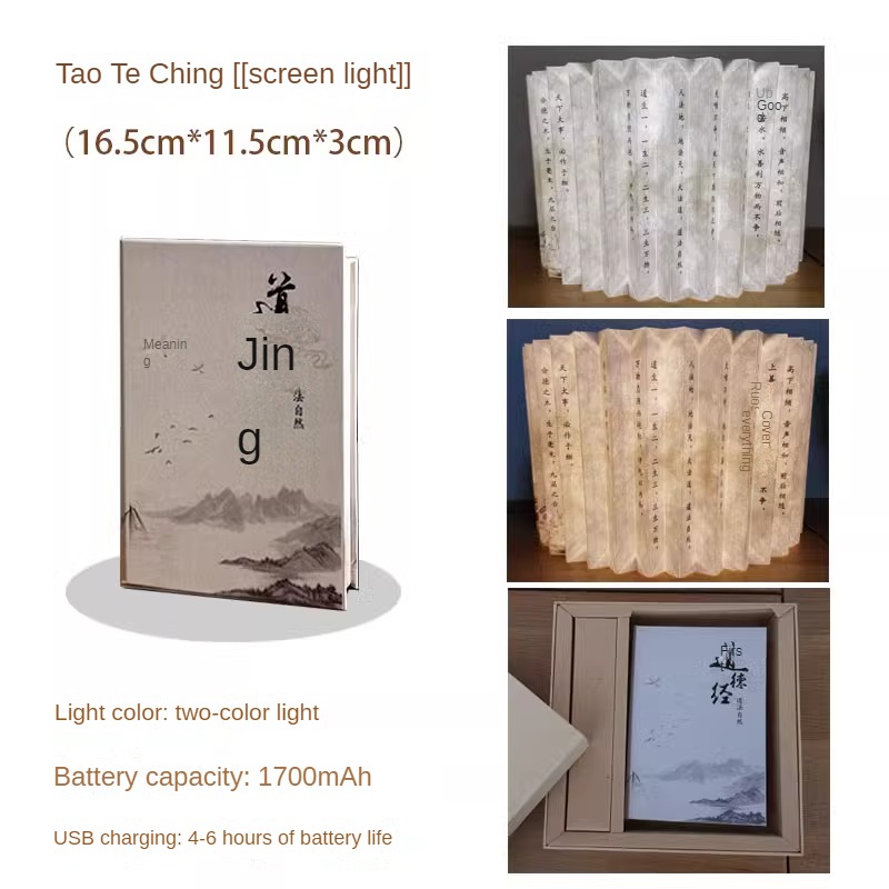 Paper Carving Lanterns, Book Lamps, Forbidden City Book Lanterns, Cultural and Creative Night Lights, Museums, Ancient Chinese Style Gifts