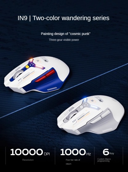 Inphic IN9 Three-mode Wireless Mouse, Wired Bluetooth, Gaming, E-sports, Office Computer, Notebook Charging Machinery