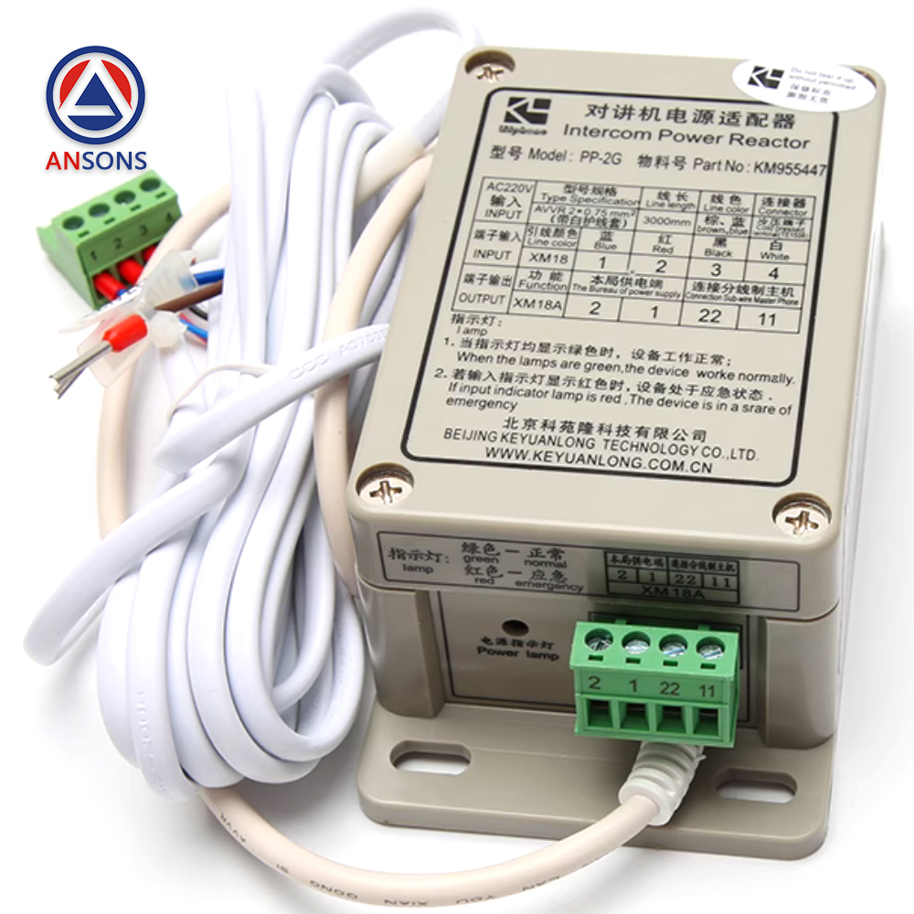 KONE Elevator Intercom Power Adapter KM955447 PP-2G Lift Spare Parts
