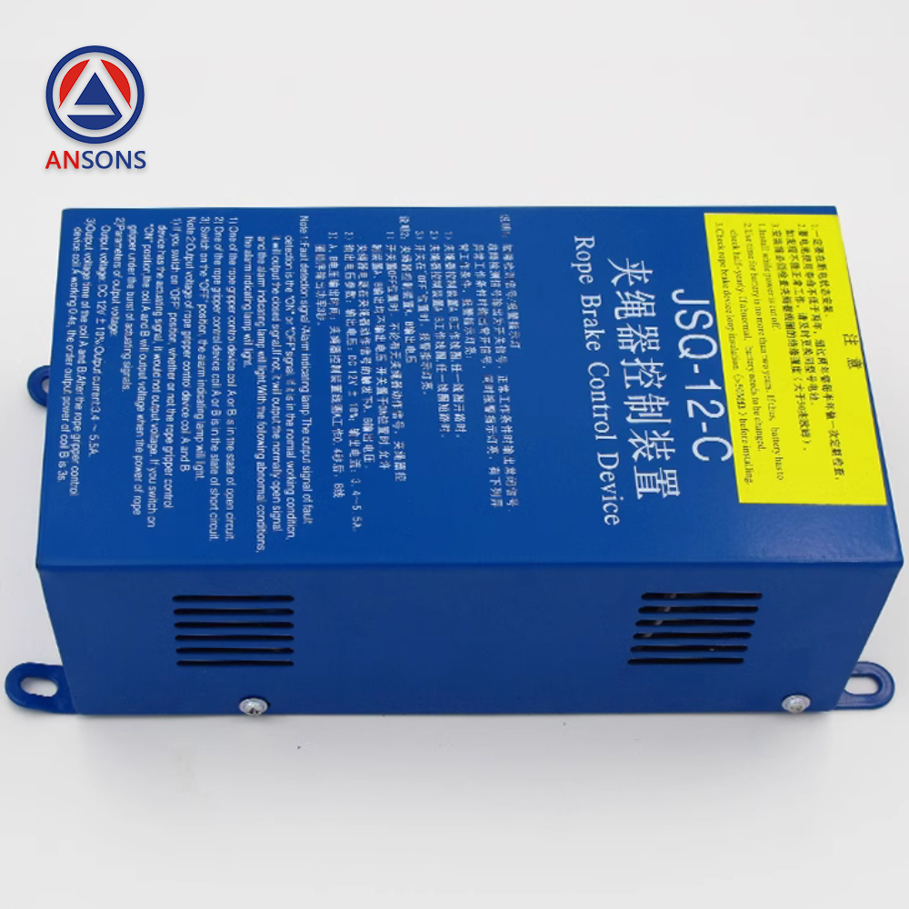 XIZI OTIS Elevator Rope Clamp Power Rope Clamp Control Device JSQ-12-C XAA25302G2 JSQ-110-B Ansons Lift Spare Parts
