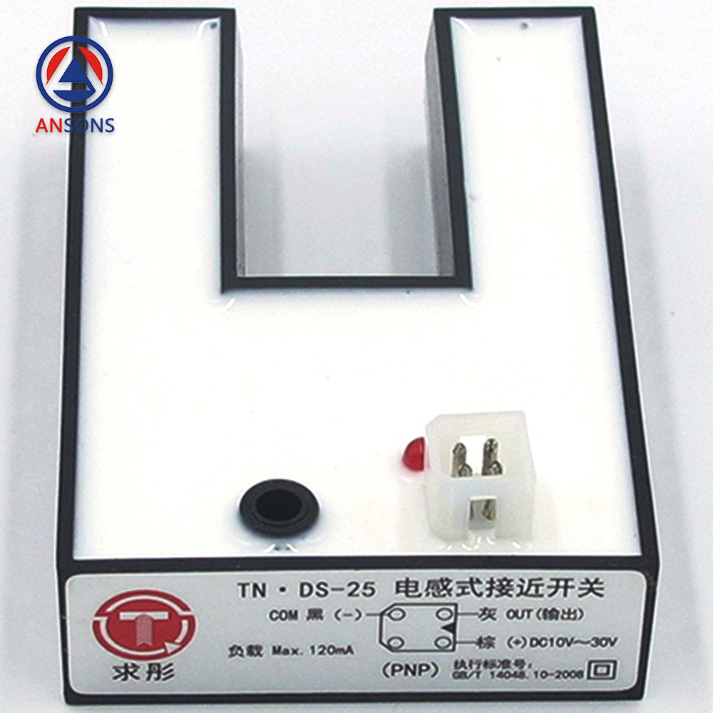 KONE Elevator Leveling Sensor Photoelectric Switch KM86420G03 61N DS-25 LE25USFDPO-1 U-Type Ansons Lift Spare Parts