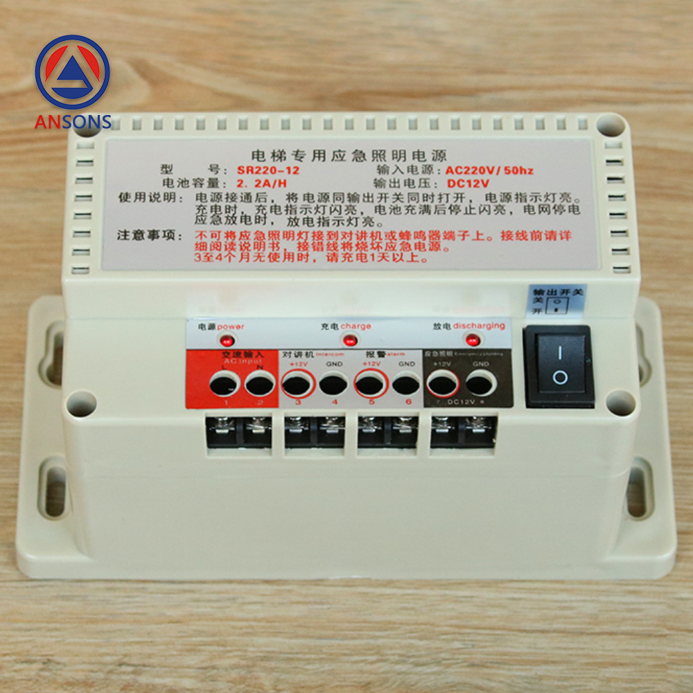 Ansons Elevator Intercom Three-Way Five-Way Lift Spare Parts