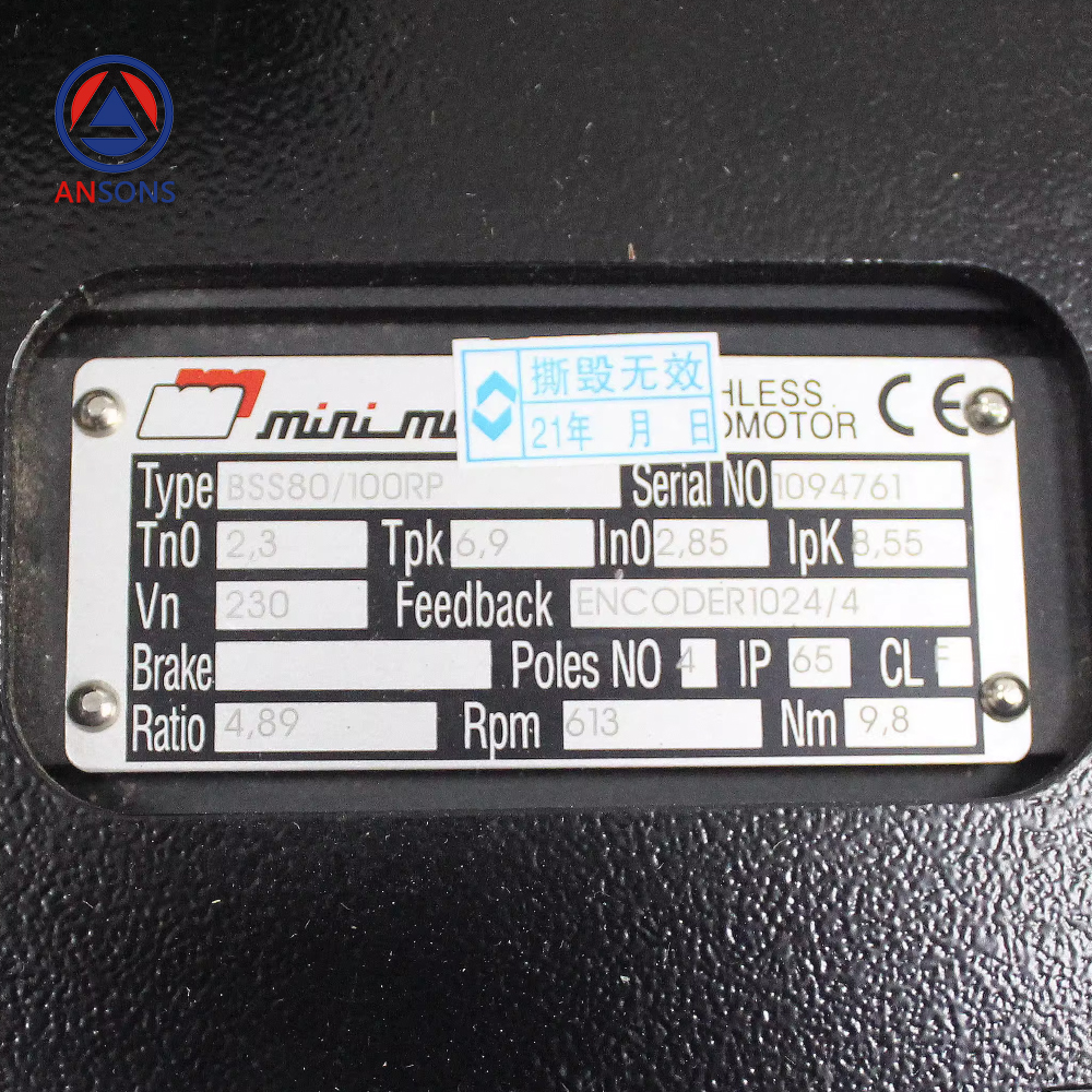 Sematic Elevator Door Drive Inverter Controller B157ABBX05-E BSS80/100RP Ansons Lift Spare Parts