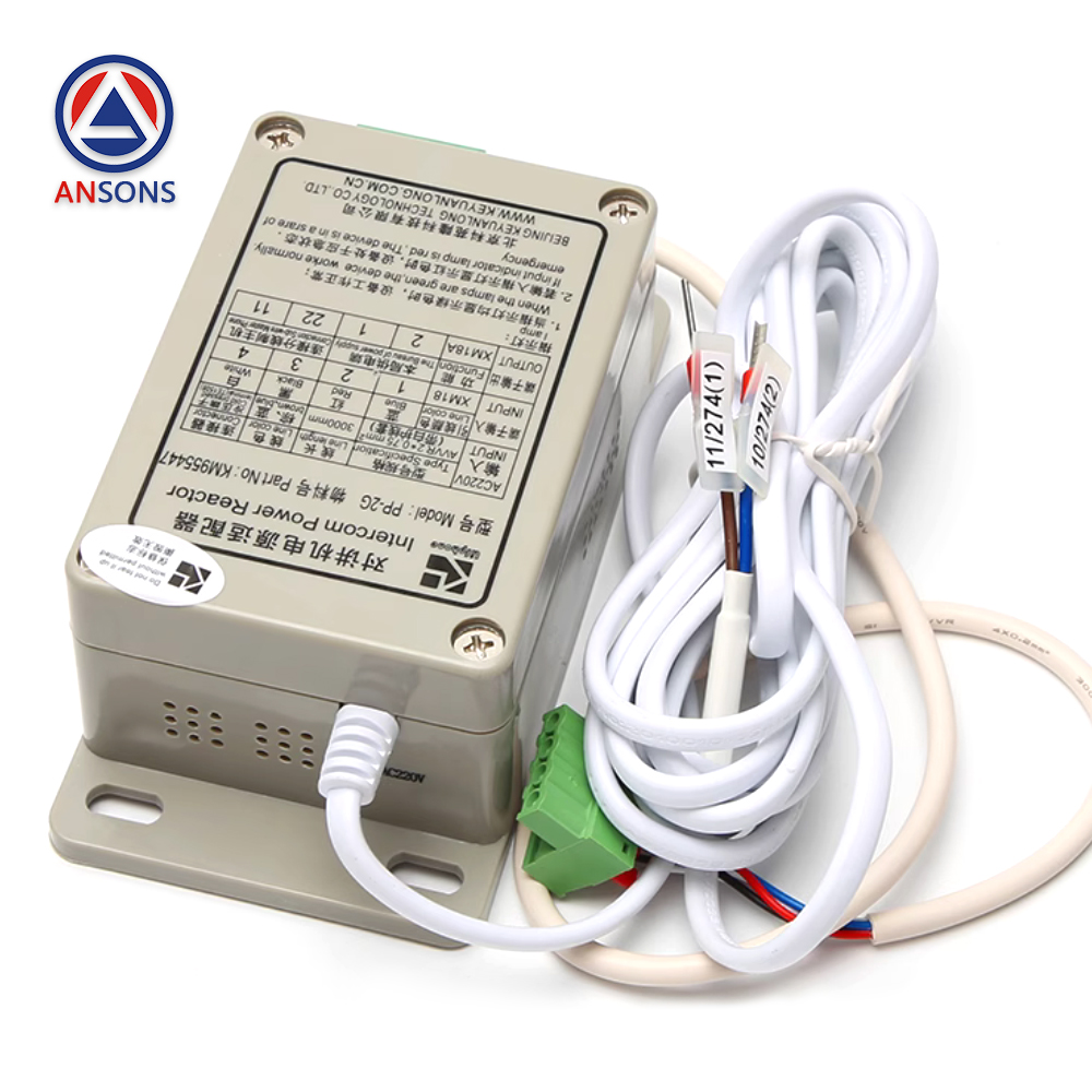KONE Elevator Intercom Power Adapter KM955447 PP-2G Lift Spare Parts
