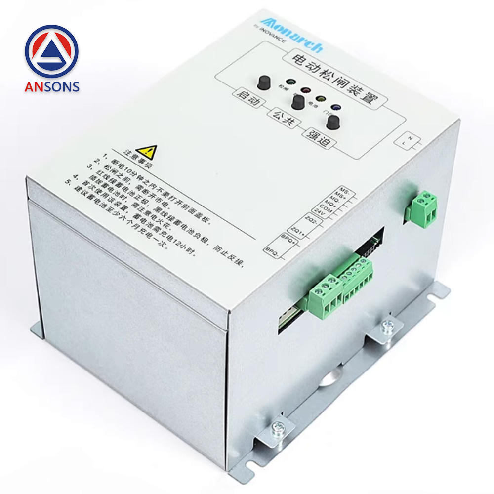 Monarch Elevator Electric Brake Release Device MCTC-ERB-A1 DC110V startup Power-Off Power Protection Ansons Lift Spare Parts