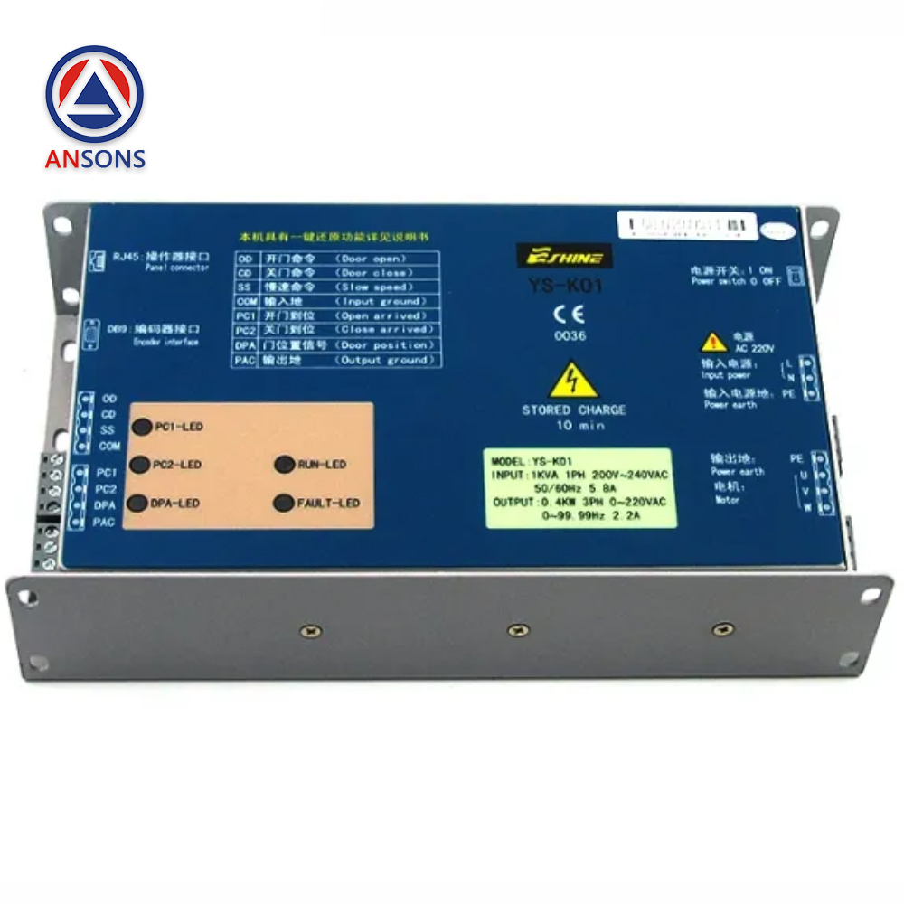 Eshine Elevator Door Controller YS-K01 Drive Inverter Ansons Lift Spare Parts
