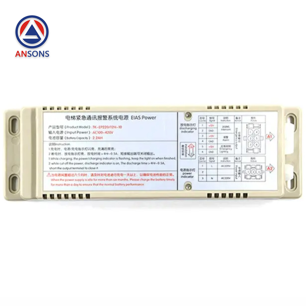 Thyssen Elevator Emergency Power TK-EP220 12H-10-Li 12V AC220 Ansons Lift Spare Parts