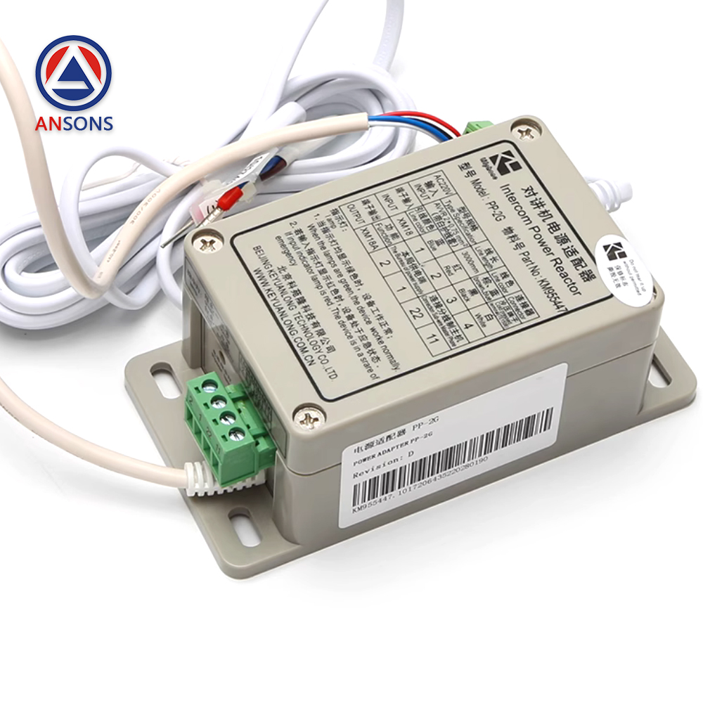 KONE Elevator Intercom Power Adapter KM955447 PP-2G Lift Spare Parts