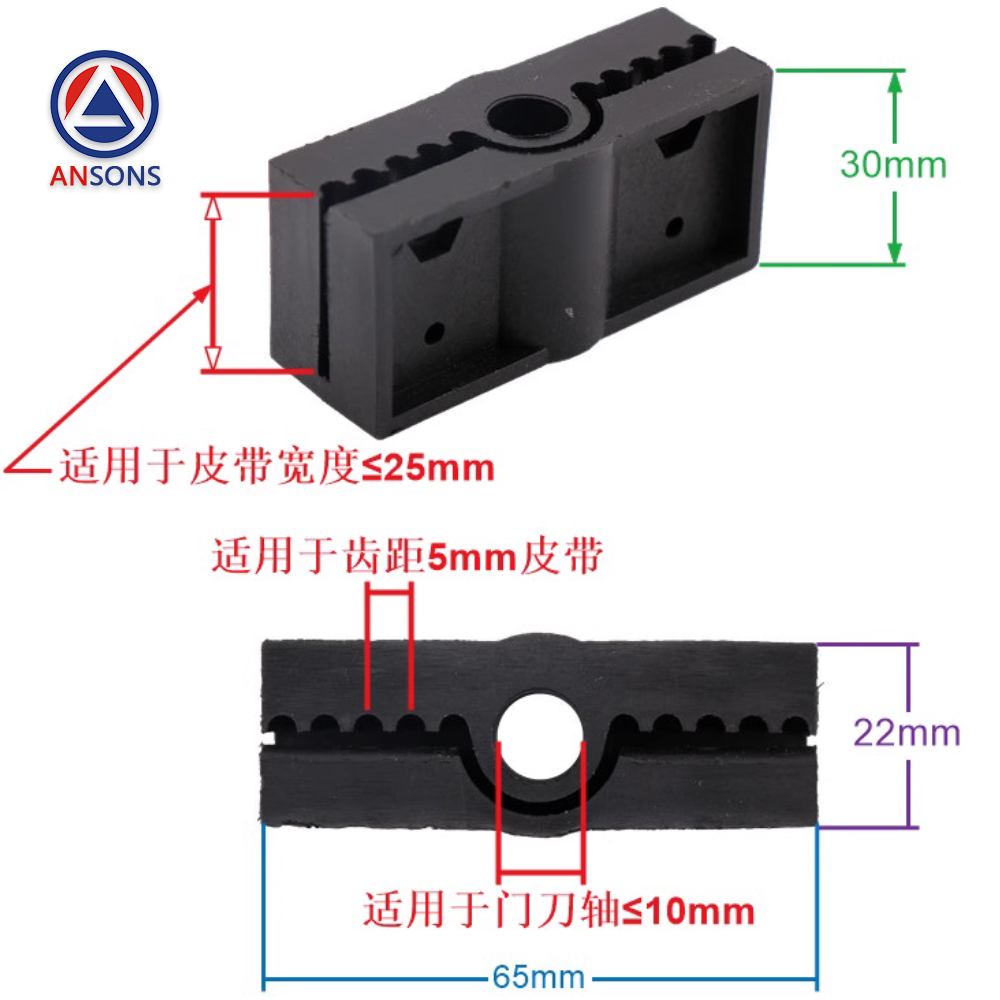 KONE Elevator Door Machine Belt Clip Ansons Lift Spare Parts