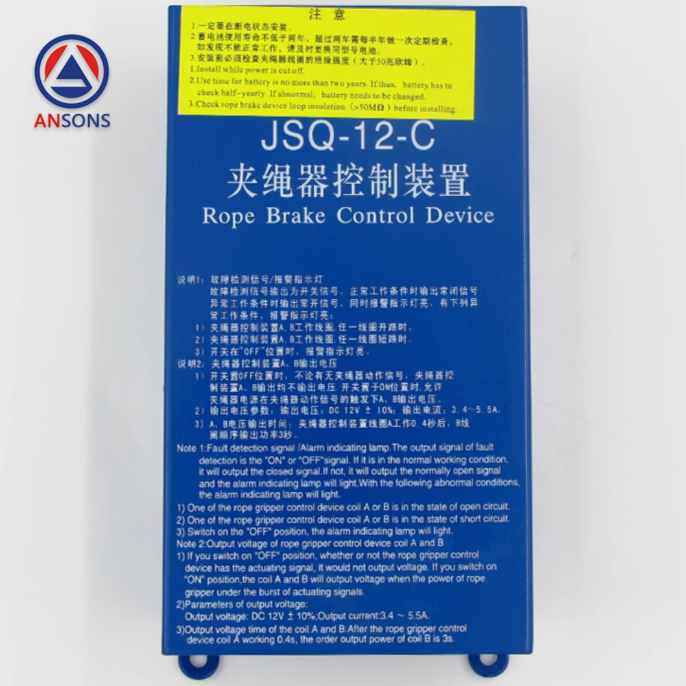 XIZI OTIS Elevator Rope Clamp Power Rope Clamp Control Device JSQ-12-C XAA25302G2 JSQ-110-B Ansons Lift Spare Parts