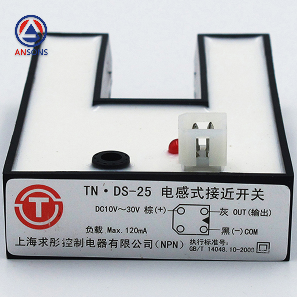 KONE Elevator Leveling Sensor Photoelectric Switch KM86420G03 61N DS-25 LE25USFDPO-1 U-Type Ansons Lift Spare Parts