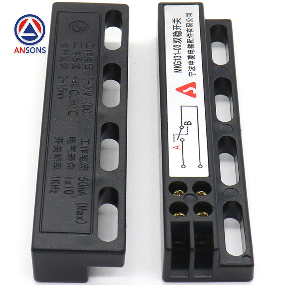 NBSL Elevator Bistable Switch KCB-A NO KCB-B NC MKG131-03 Magnetic Protection Ring For Door Machine Ansons Lift Spare Parts