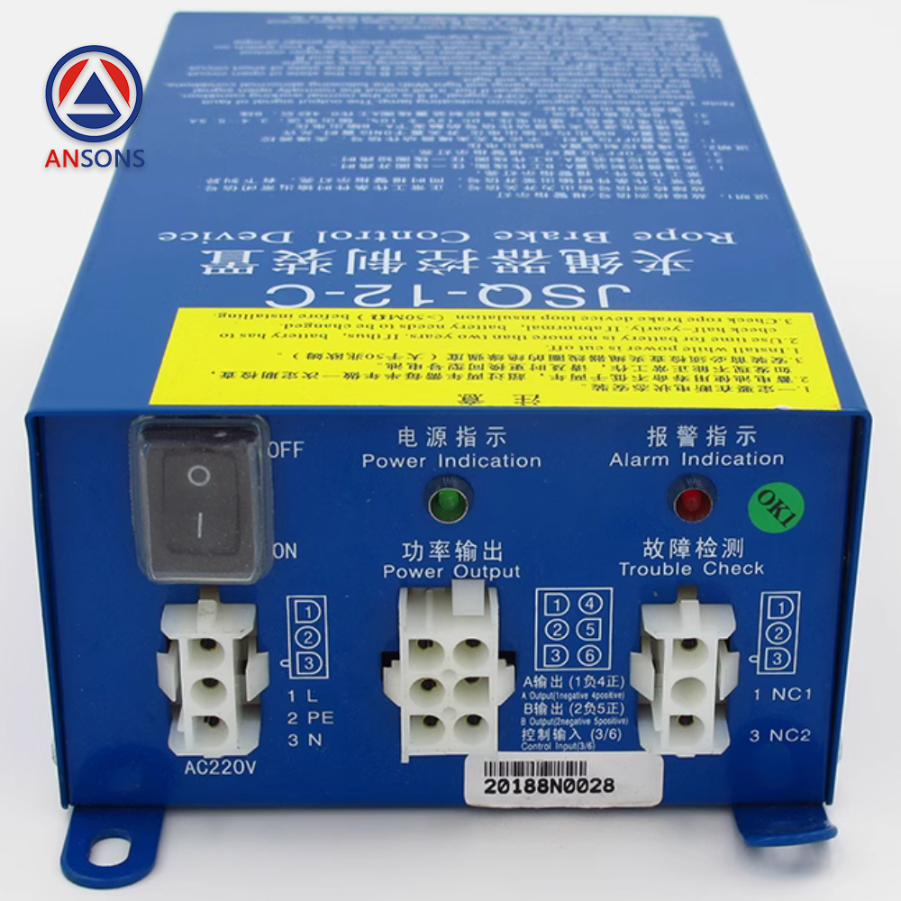 XIZI OTIS Elevator Rope Clamp Power Rope Clamp Control Device JSQ-12-C XAA25302G2 JSQ-110-B Ansons Lift Spare Parts