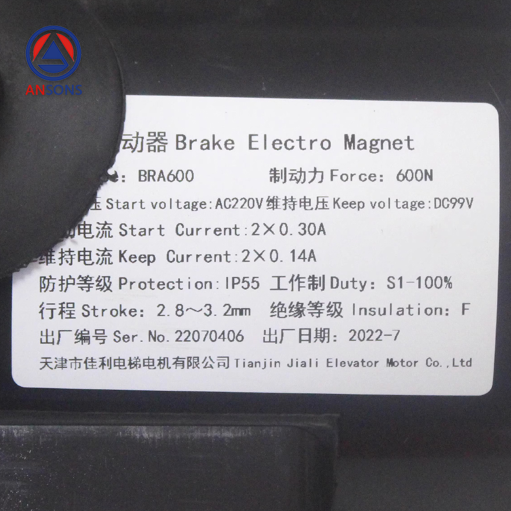 JIALI Elevator Holding Brake BRA450 BRA600 JL-BZ-02V1.1XA Ansons Lift Spare Parts