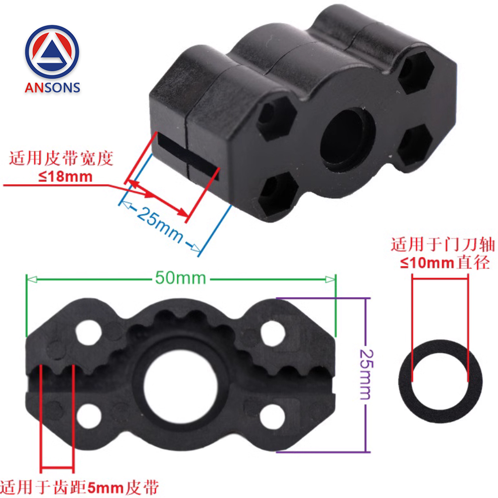 KONE Elevator Door Machine Belt Clip Ansons Lift Spare Parts