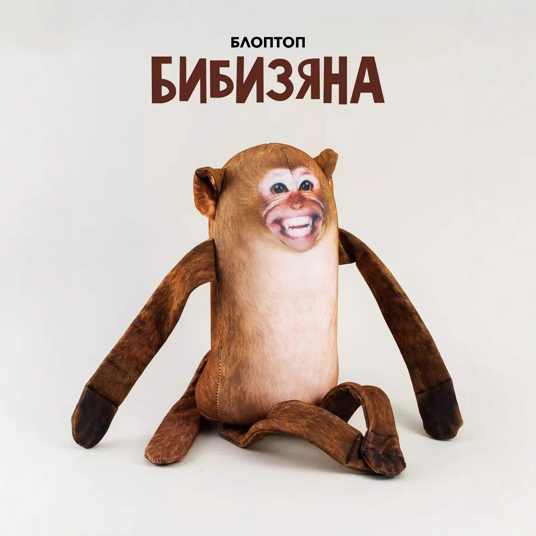 🐒❤️ Huggable Monkey Pillow Pal – Your Playful Cuddle Companion for Home, Travel & Beyond! 🛋️✈️