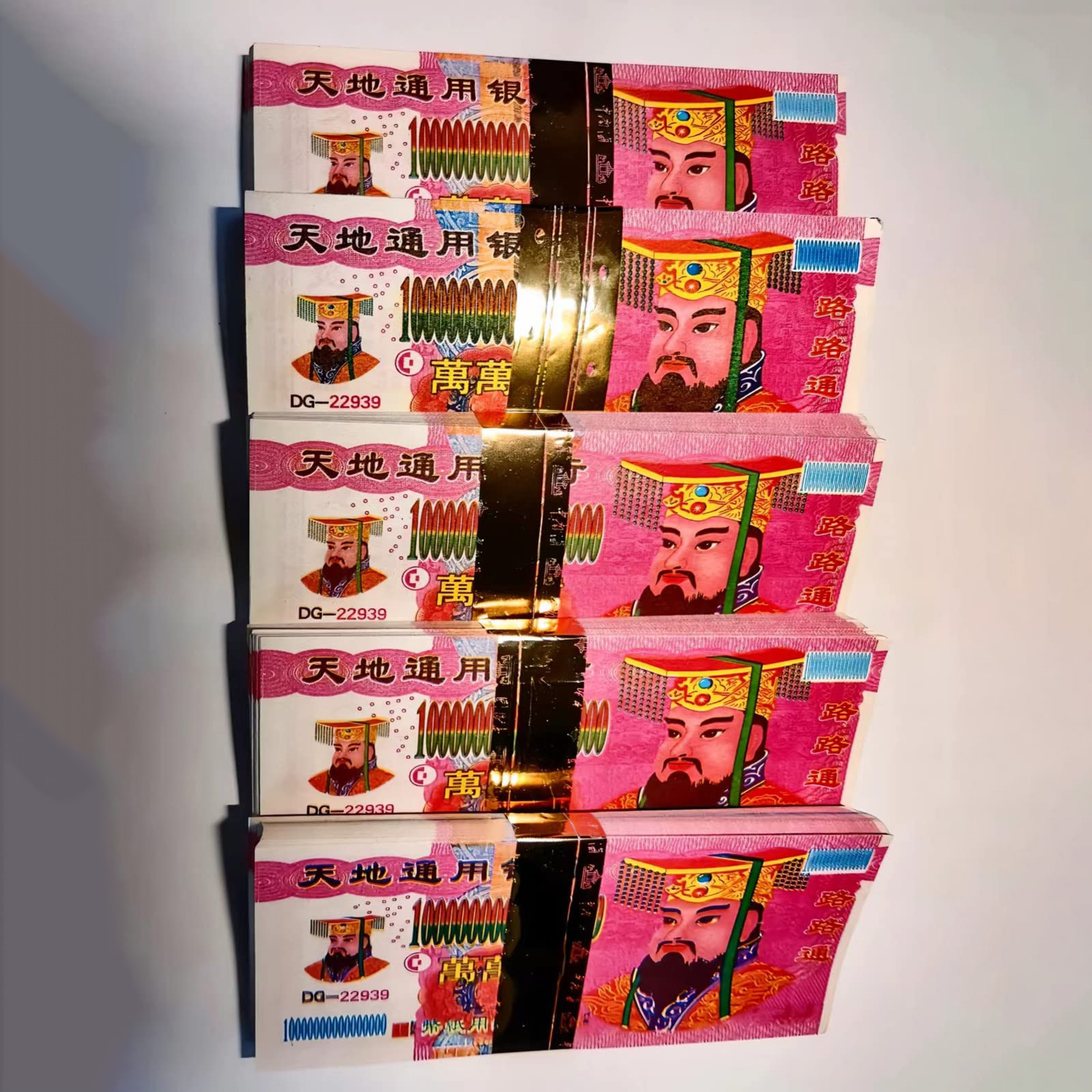 Ancestor Money - 1500 Piece Chinese Joss Paper Money - Ancestor Money to Burn - 10,000,000,000,000,000 Dollar Hell Bank Notes，Origami Paper
