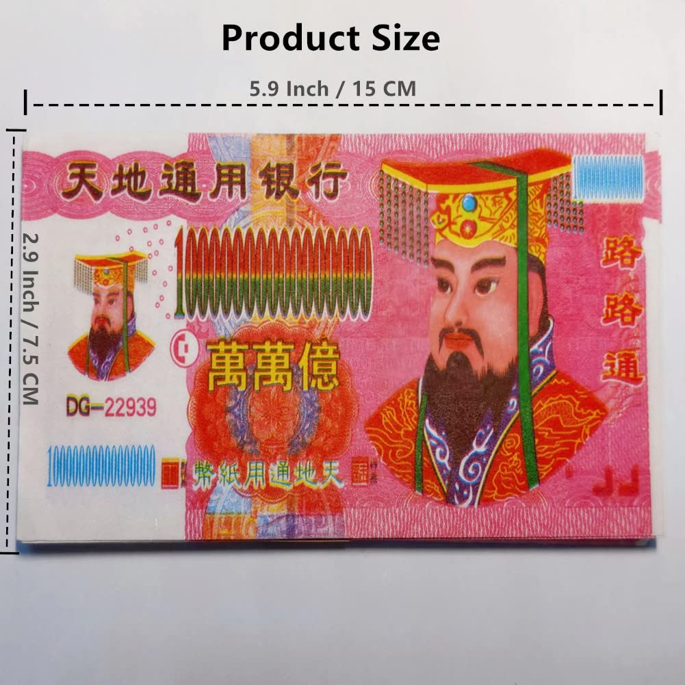 Ancestor Money - 1500 Piece Chinese Joss Paper Money - Ancestor Money to Burn - 10,000,000,000,000,000 Dollar Hell Bank Notes，Origami Paper