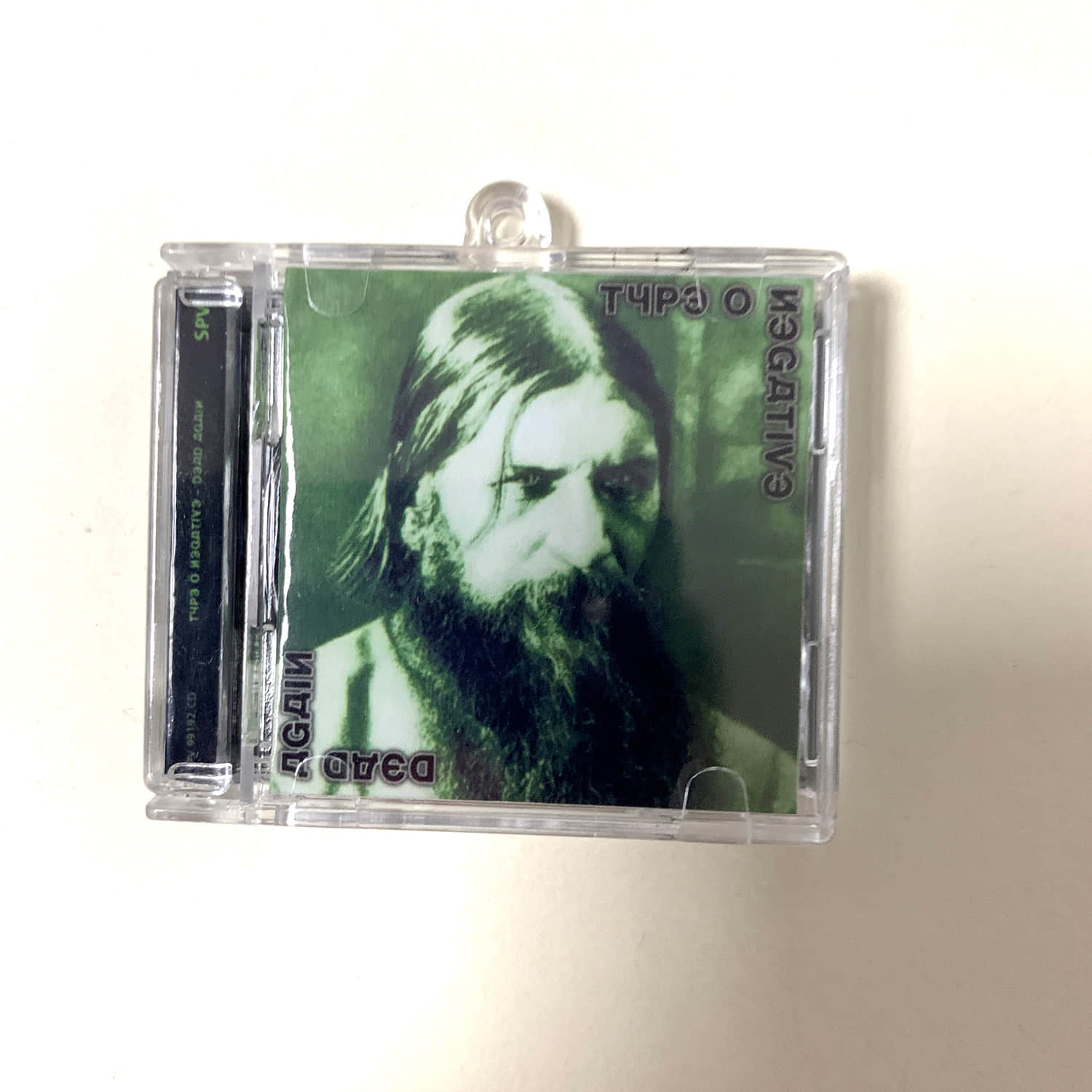 Type O Negative Little CD Album Cover Keychains - World Coming Down - October Rust -Bloody Kisses - Dead Again