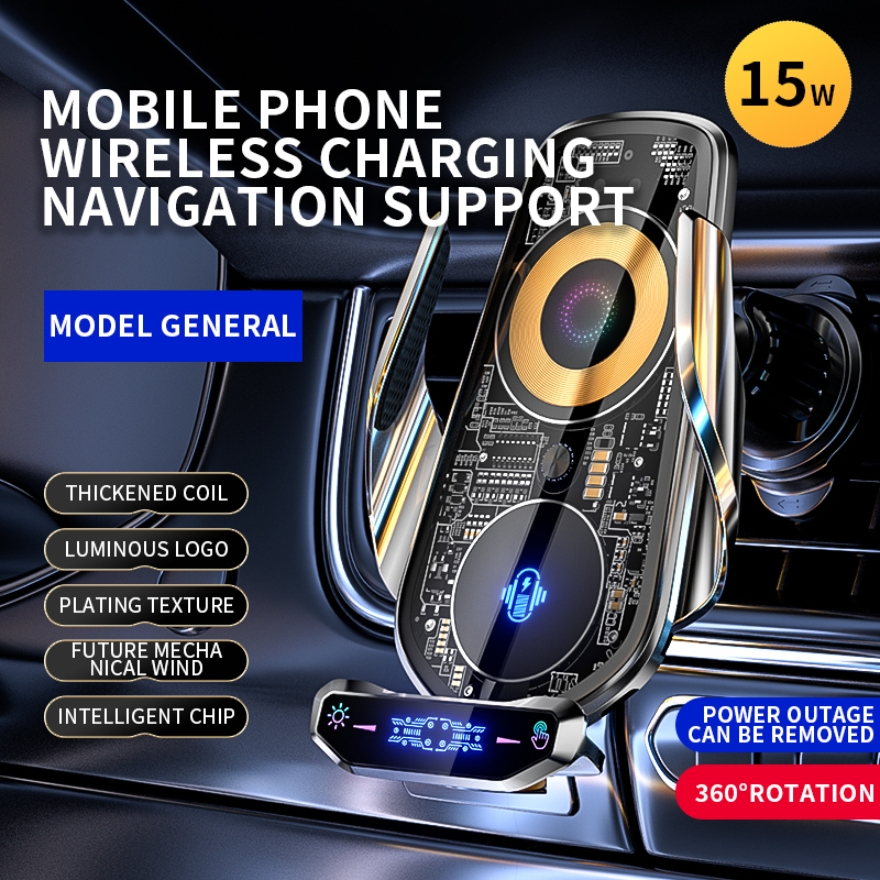 🔥Wireless Charging Car Mute Mobile Phone Navigation Transparent Industrial Style Bracket