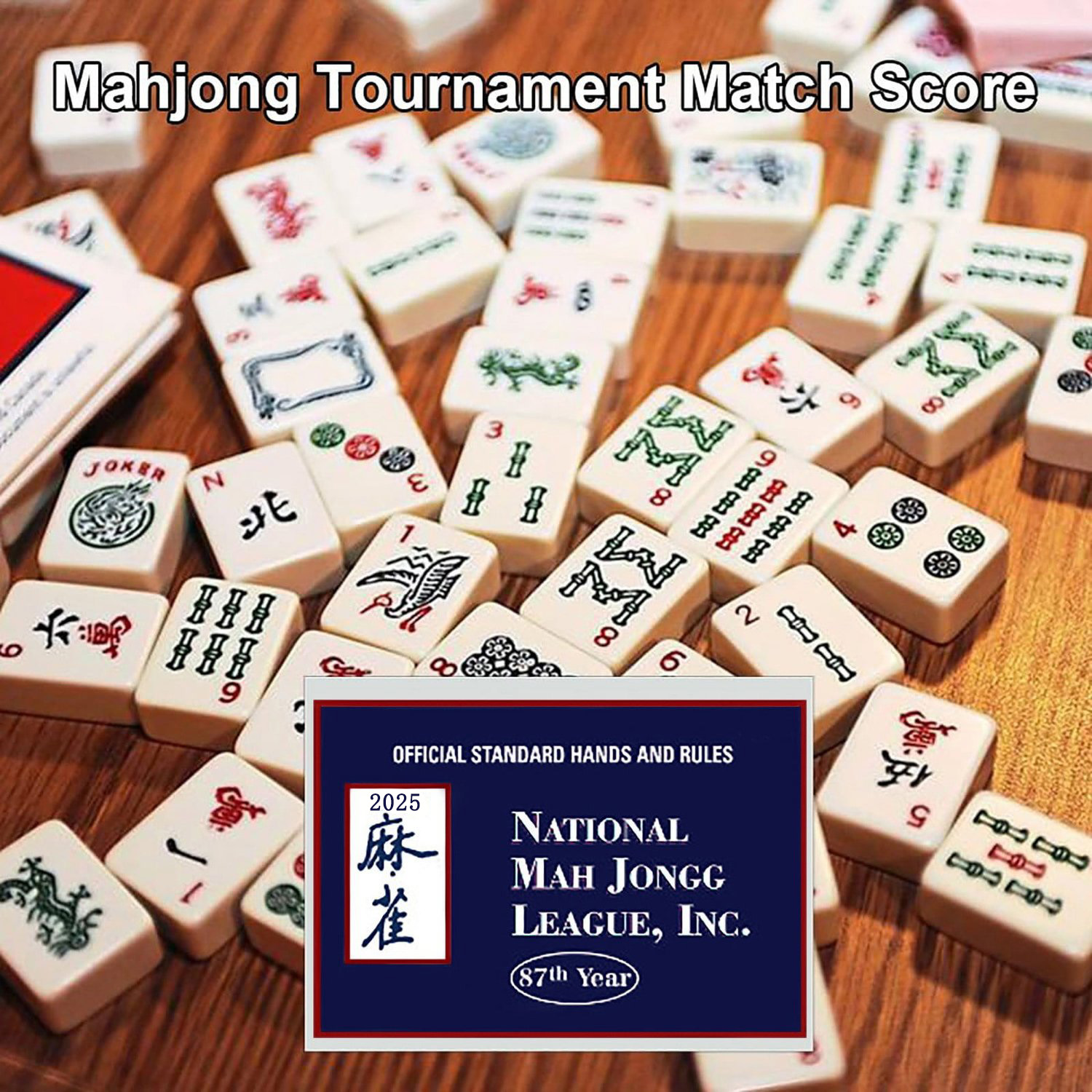 National Mah Jongg League 2025 Card