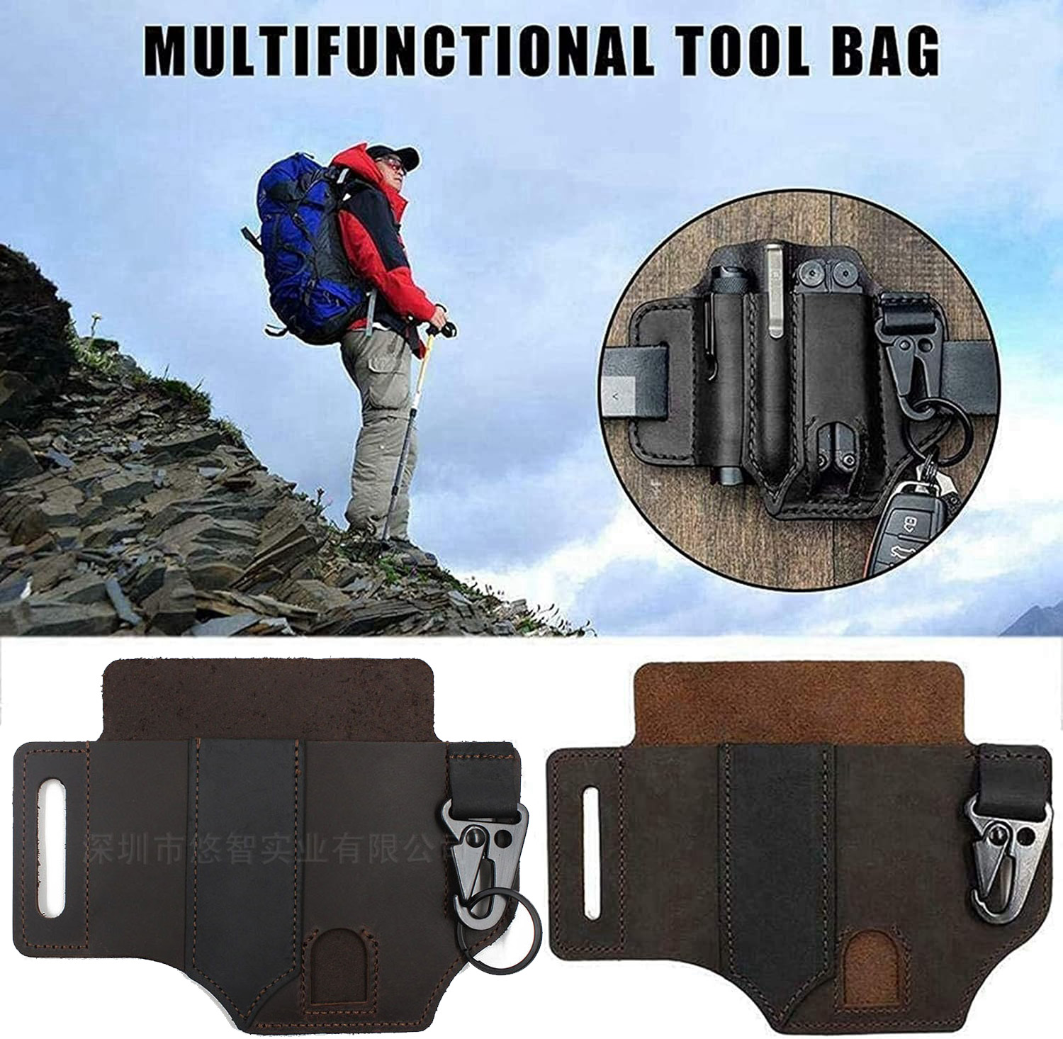 🎁Cowhide Leather Owl Buckle Tactical Multifunctional Belt Cover