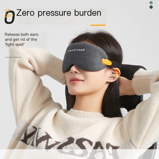 Silent Eye Mask
