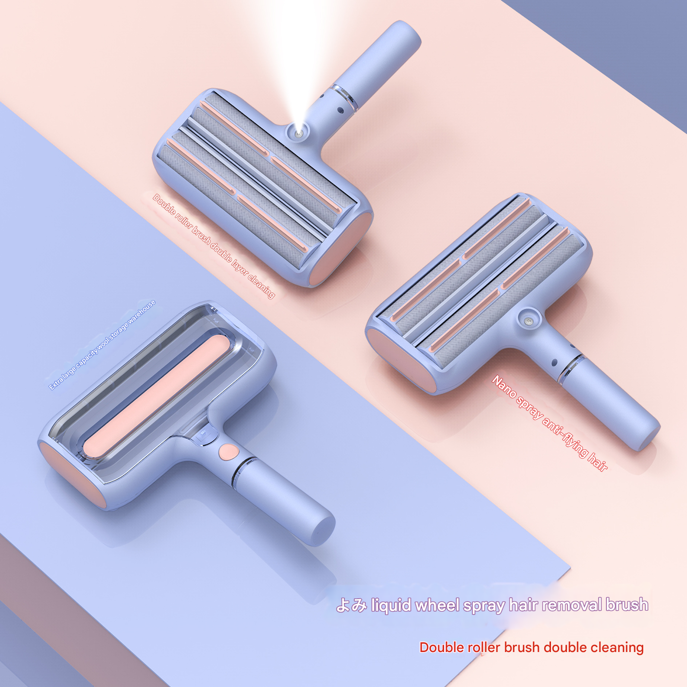 New Upgraded Double Roller Pet Hair Remover