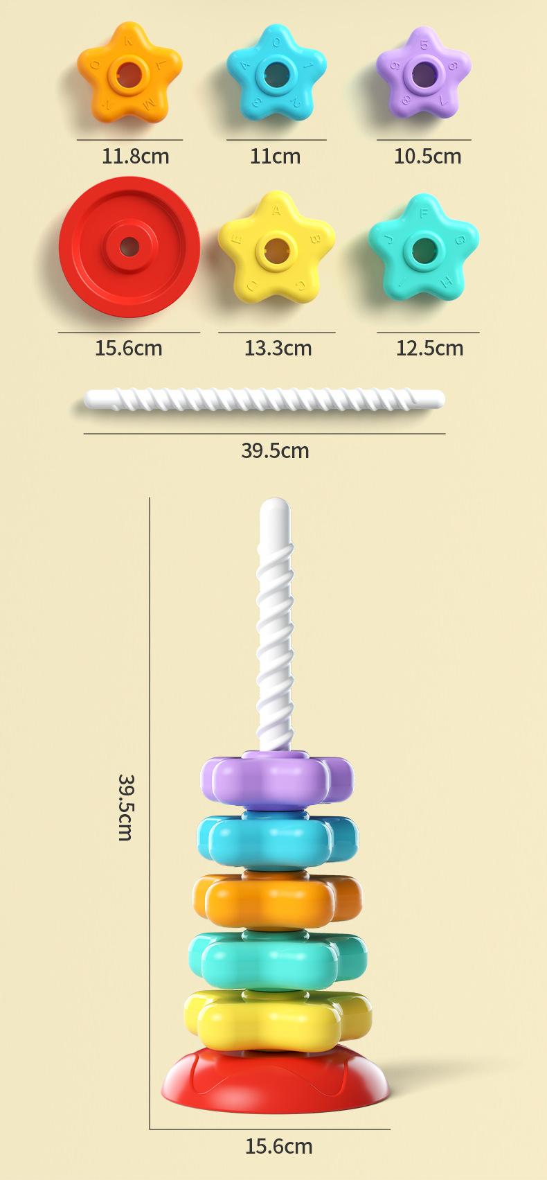 Early Education Spinning Tower