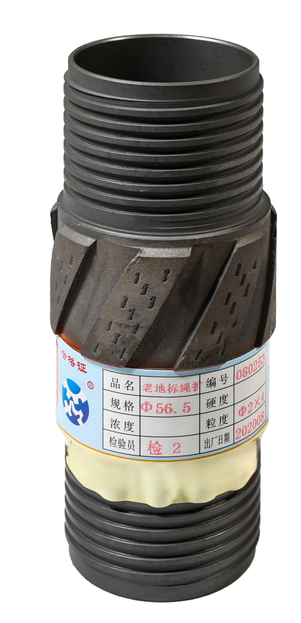 Rope Reamer Series, Old Landmark Rope Reamer, Φ56.5