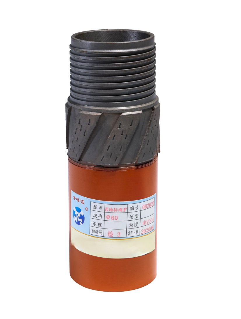 Rope Reamer Series, Old Landmark Rope Reamer, Φ60