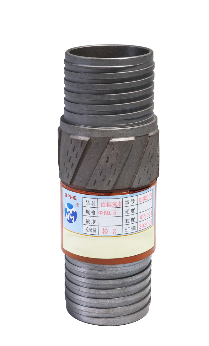 Rope Reamer series, Metallurgical Rope Expansion, Φ60.5 