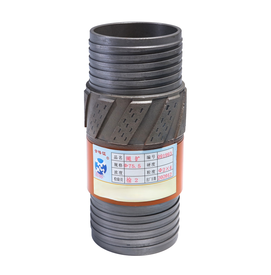 Rope Reamer series, Metallurgical Rope Expansion , Φ75.5