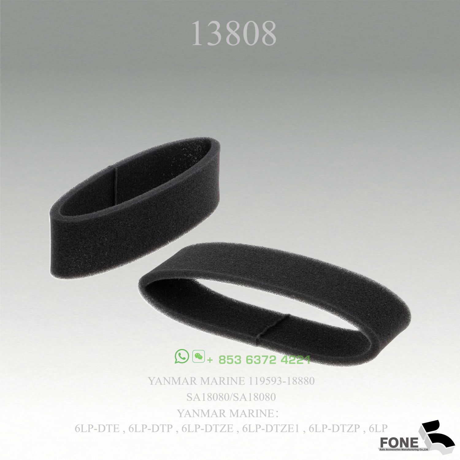 13808 FOAM AIR FILTER FOR YANMAR MARINE