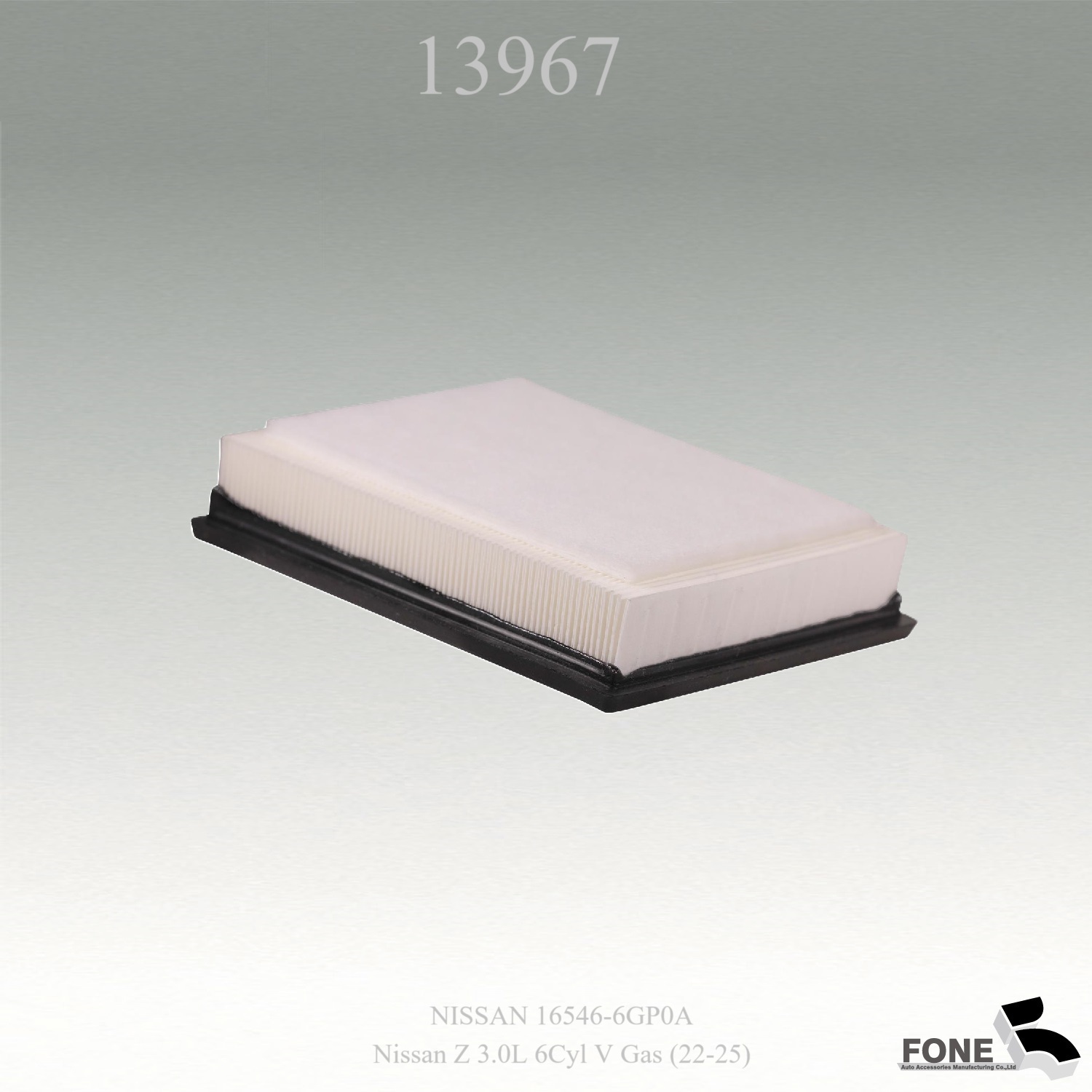 atmosphere NISSAN 16546-6GP0A