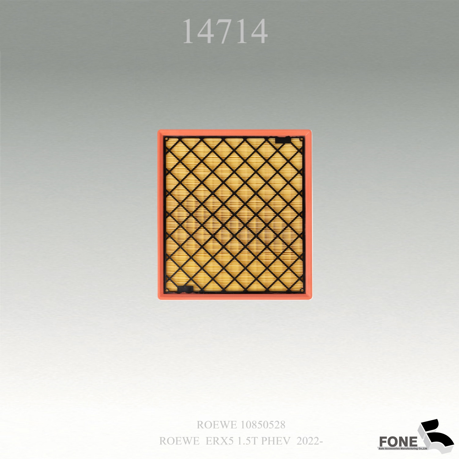 14714 AIR FILTER FOR ROEWE ERX5