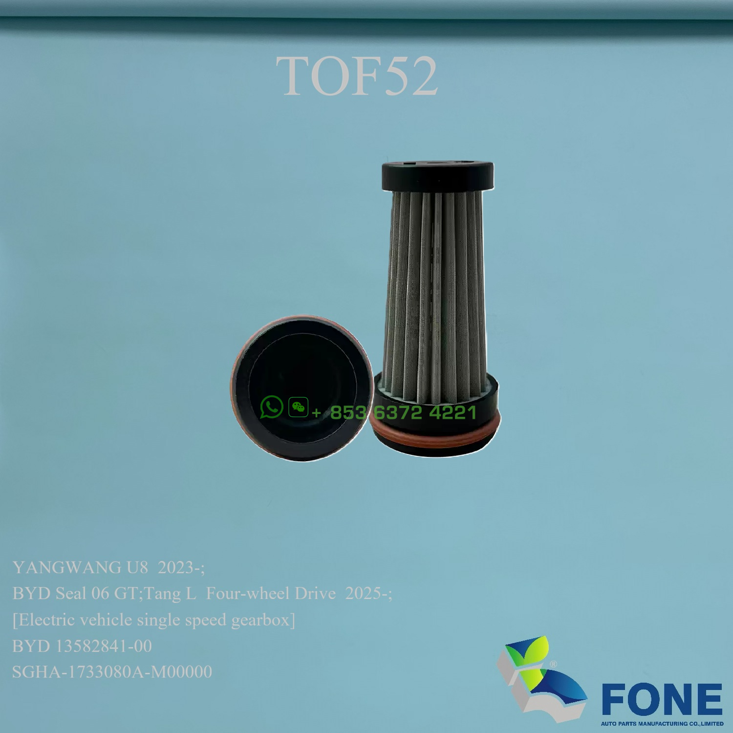 TOF52 FOR BYD Electric vehicle single speed gearbox
13582841-00
SGHA-1733080A-M00000
