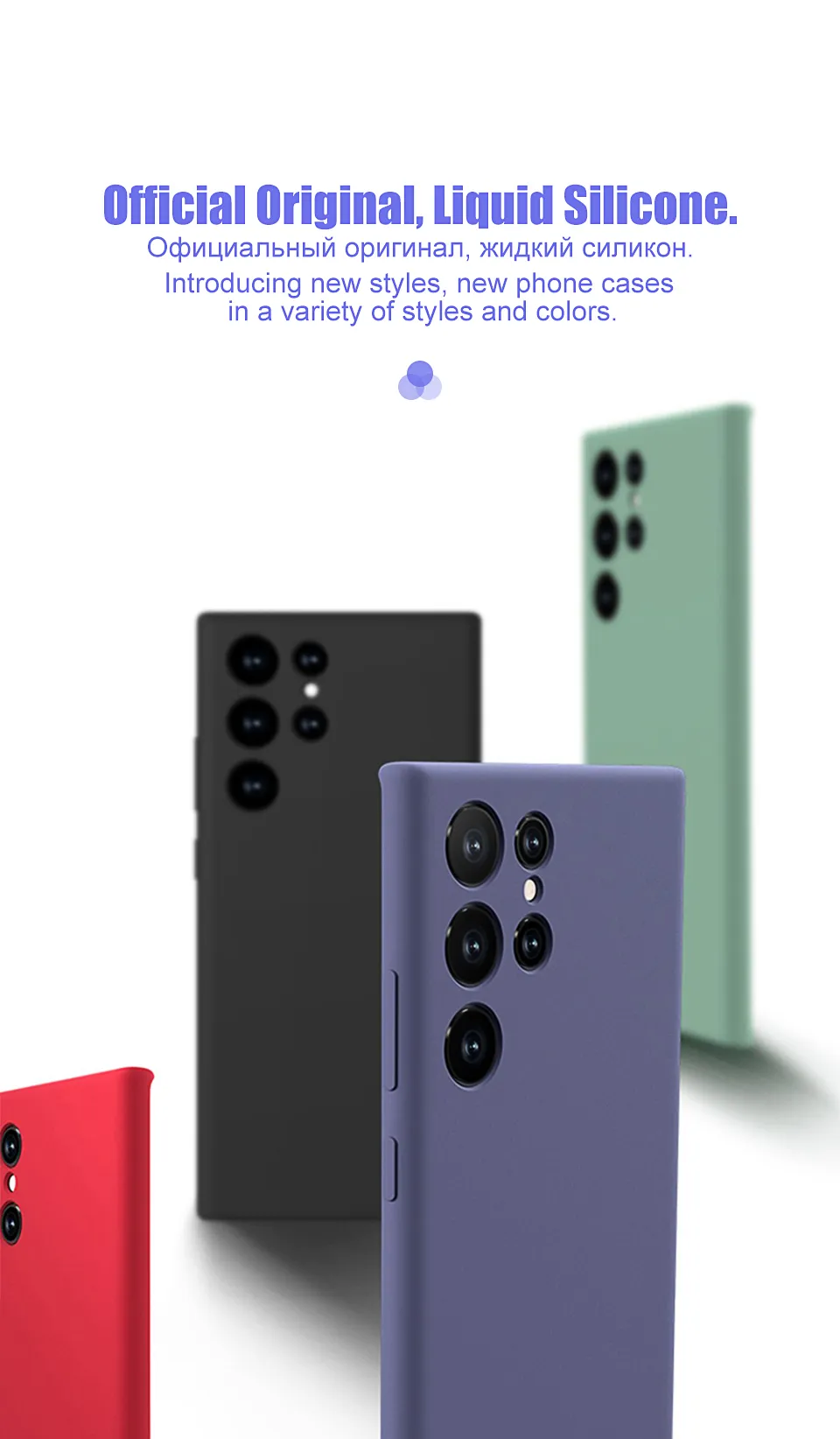 Original Liquid Silicone Case For Samsung