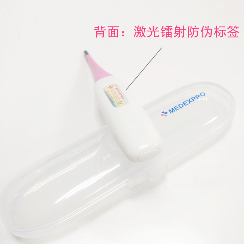 Female-Specific Smart Thermometer Soft Tip-HUBEI MEIBAO BIOTECHNOLOGYCO., LTD